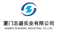 Xiamen Zhisheng Industrial logo